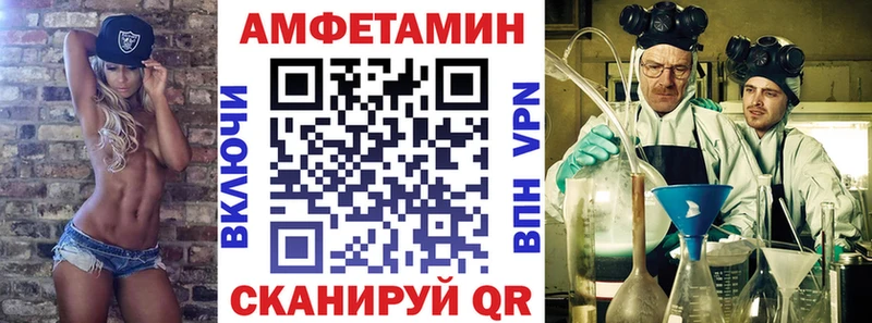 Амфетамин Premium  Северская 