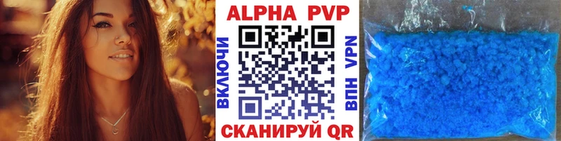 где можно купить наркотик Северская APVP СК КРИС