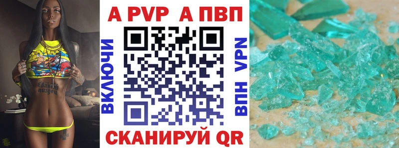 Alpha-PVP Crystall Северская