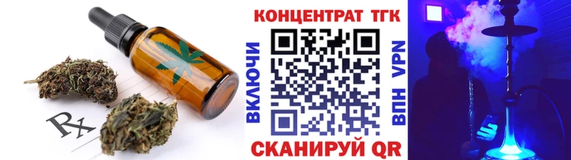 купить наркоту  Северская  мега ONION  Еда ТГК конопля 