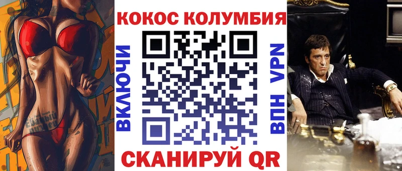 Cocaine 98% Северская