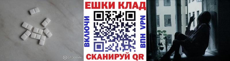 Ecstasy ешки  Северская 