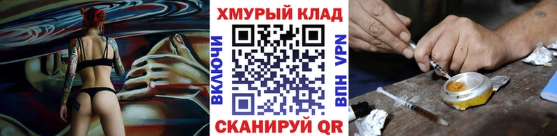 Героин герыч Северская