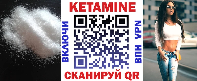 КЕТАМИН VHQ  Северская 