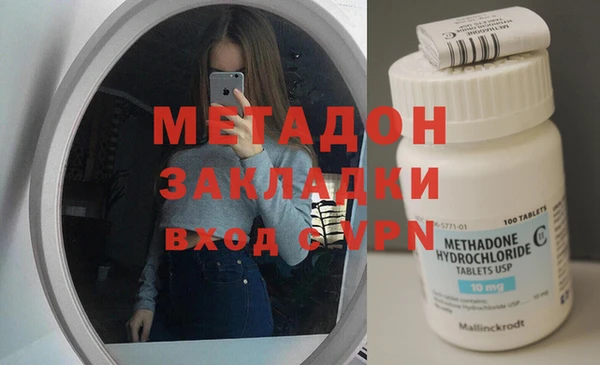 Альфа ПВП Абаза