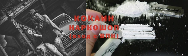 MDMA Premium VHQ Алзамай