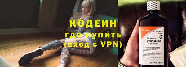 Альфа ПВП Абаза