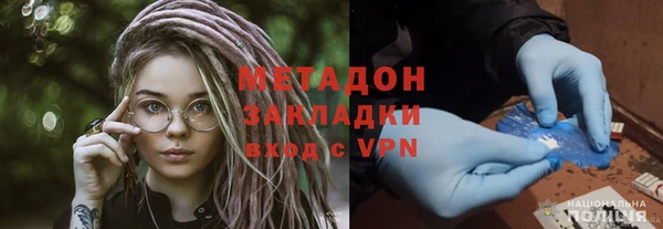 Альфа ПВП Абаза