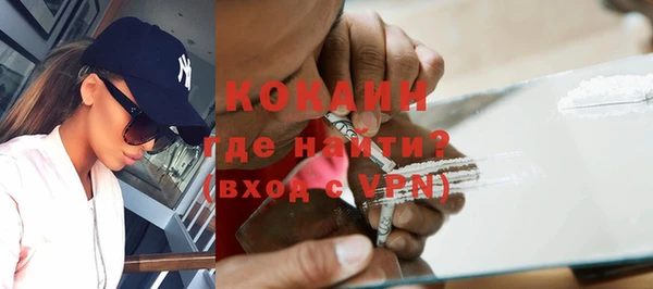 Альфа ПВП Абаза