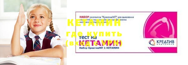 Альфа ПВП Абаза