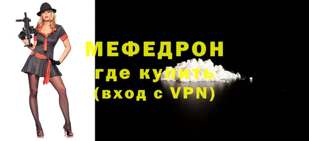 первитин Магас