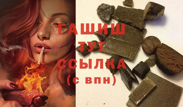 марихуана Абинск