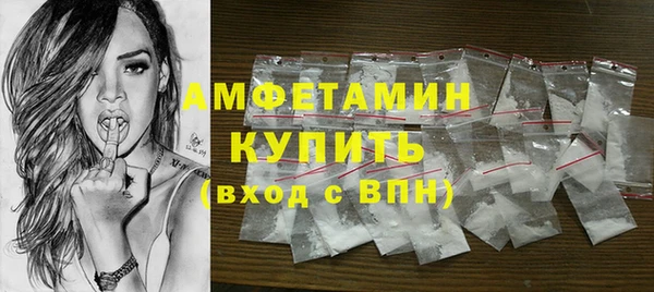 мефедрон мука Абдулино