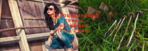марихуана Абинск