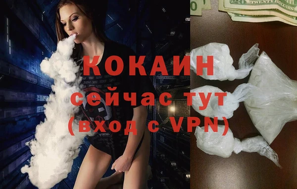 мефедрон мука Абдулино