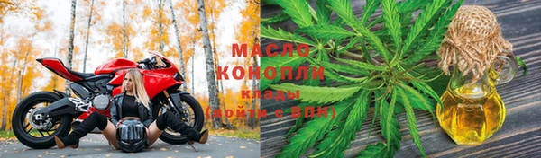 марихуана Абинск
