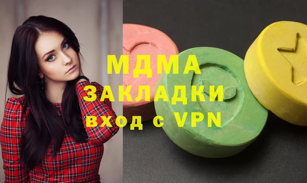 MDMA Premium VHQ Алзамай