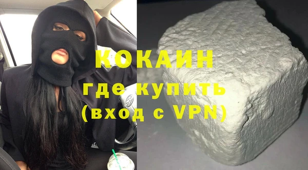 мефедрон мука Абдулино