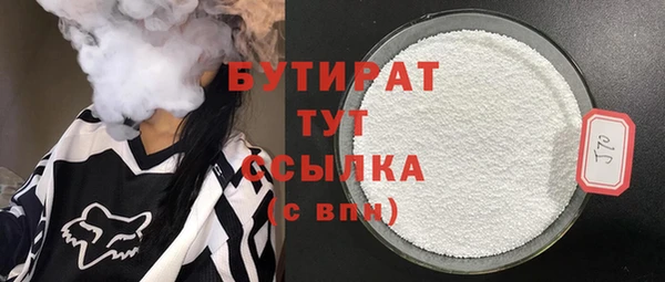 Альфа ПВП Абаза