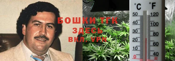 марихуана Абинск