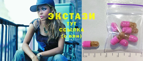 MDMA Premium VHQ Алзамай