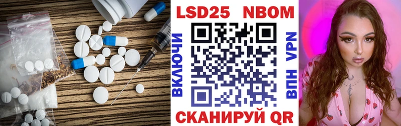 где купить наркоту  Северская  Лсд 25 экстази ecstasy 