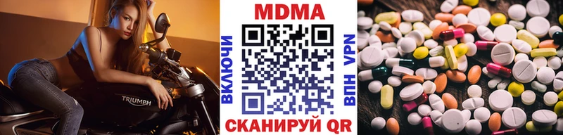 MDMA VHQ дарнет шоп ссылка на мегу онион Северская