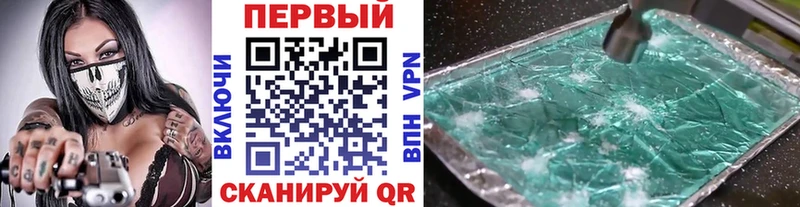 МЕТАМФЕТАМИН Декстрометамфетамин 99.9%  Северская 