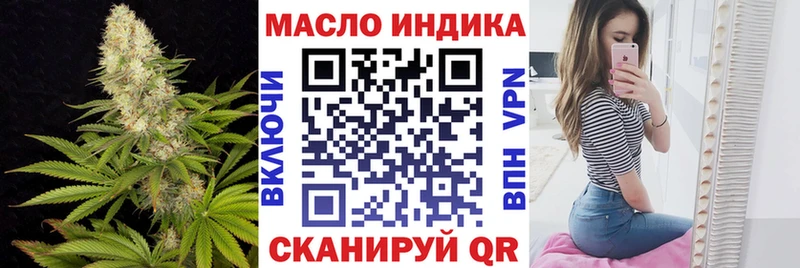 Дистиллят ТГК Wax  сколько стоит  Северская 